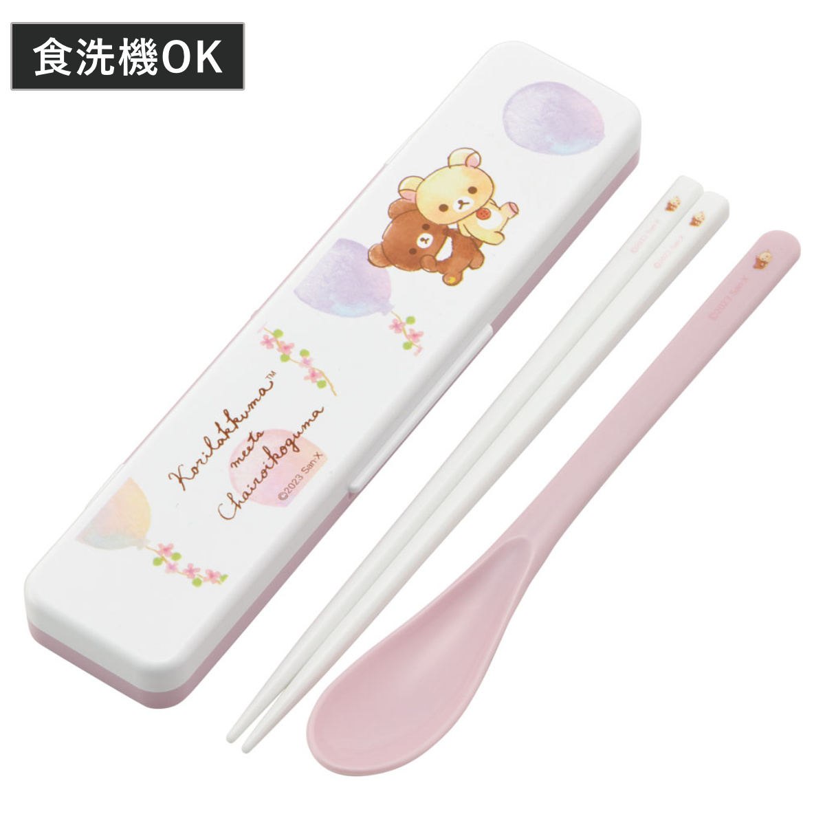 リラックマ箸 Amazon.co.jp: サンエックス(San-X) リラックマ はし KA26202