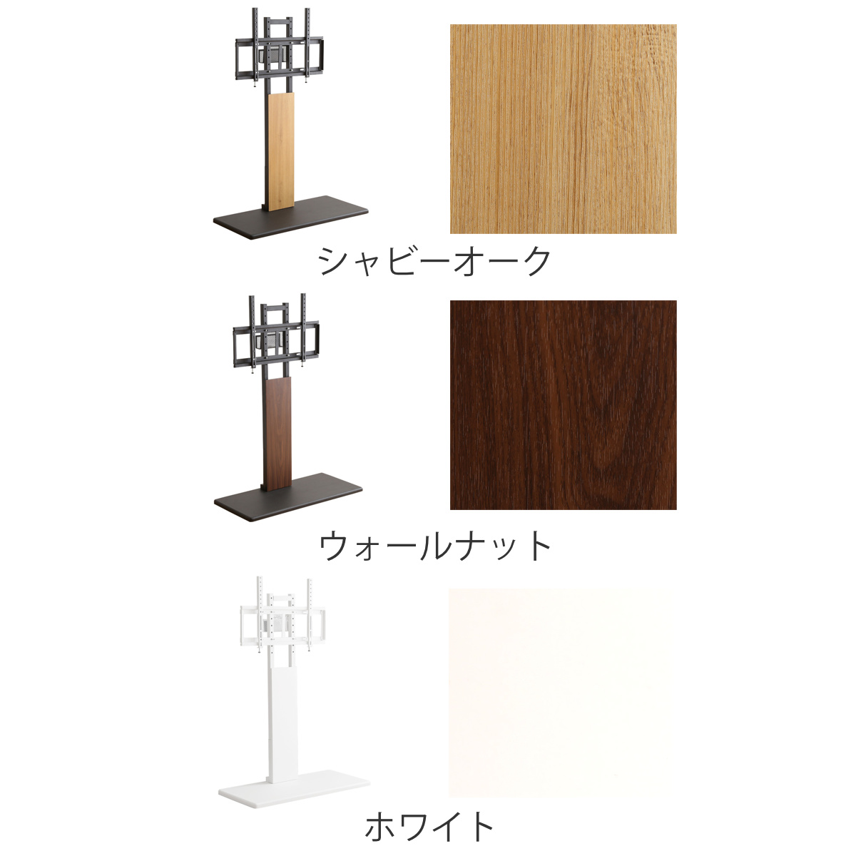ホームテイスト（HOME taste） TVスタンド 32〜100型対応 耐震設計 高 