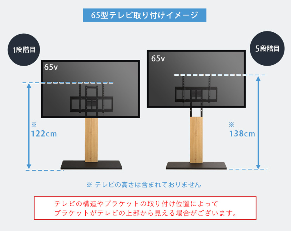 ホームテイスト（HOME taste） TVスタンド 32〜100型対応 耐震設計 高