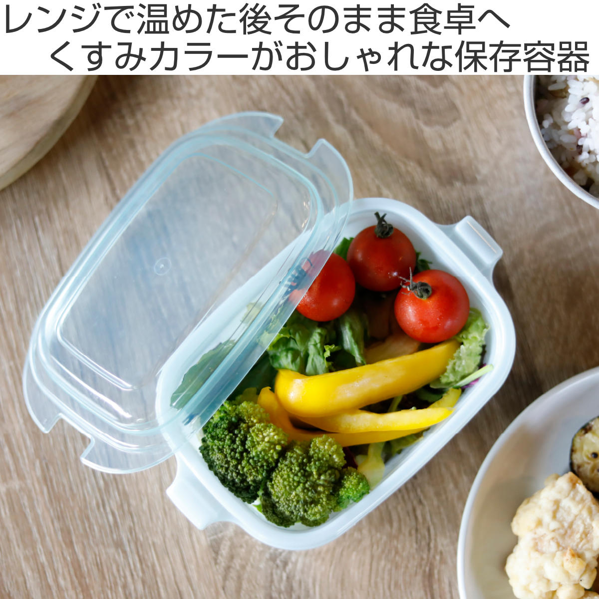 保存容器 470ml そのまま食卓に出せるレンジ容器 M 同色3個入 （ プラスチック 電子レンジ対応 食洗機対応 日本製 ドーム型 お弁当箱 弁当箱  保存 容器 ） : 451457 : リビングート ヤフー店 - 通販 - Yahoo!ショッピング