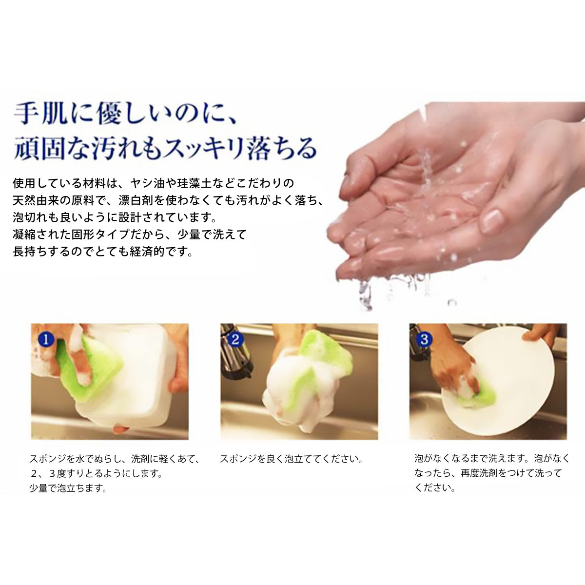 食器用洗剤 太田さん家の手作り洗剤 プロ 700g キッチン （ 食器