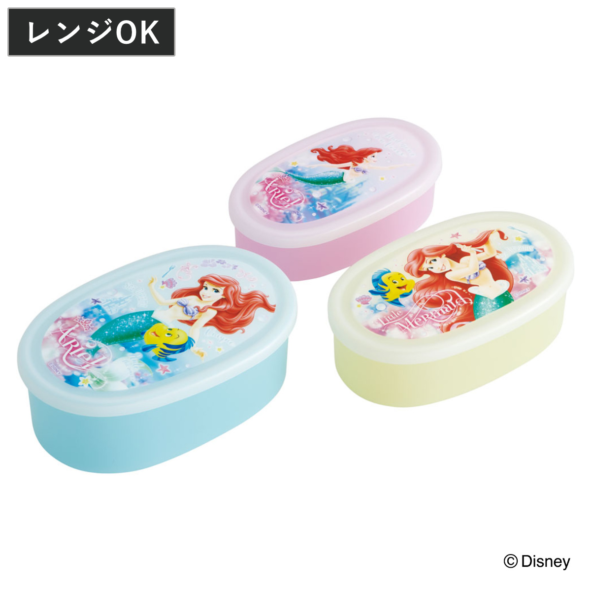 スケーター 弁当箱 3個セット 抗菌シール容器 アリエル24 （ リトル