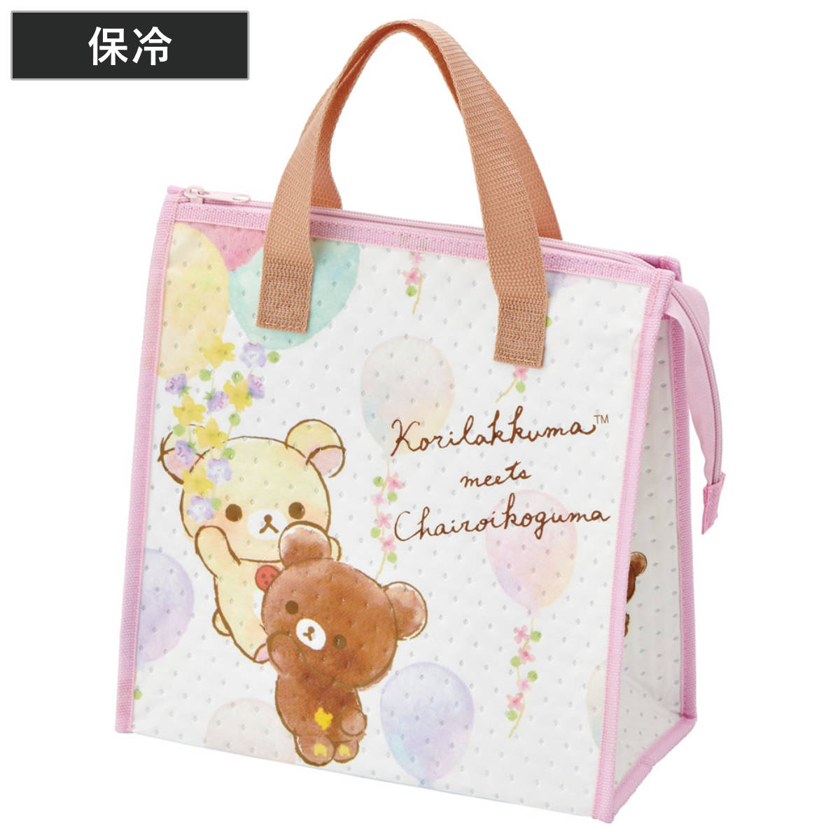 スケーター ランチバッグ 不織布保冷バッグ コリラックマ＆コグマ