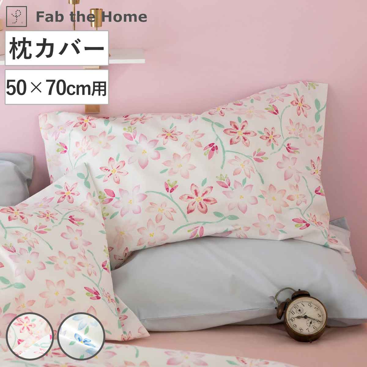 楽天市場】ムーミン 枕カバー ピローケース 43×63cmまくら対応