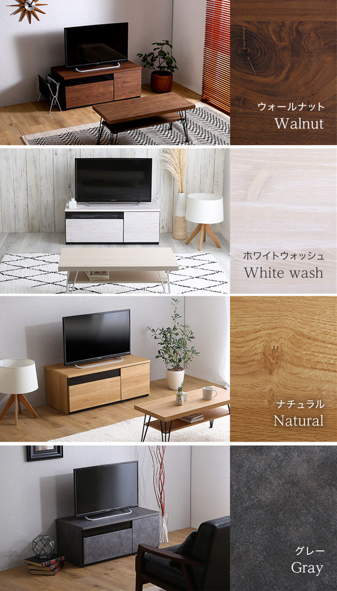 ホームテイスト テレビ台 40型対応 幅90cm 完成品 日本製