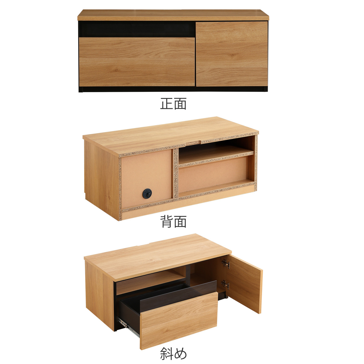 ホームテイスト（HOME taste） テレビ台 40型対応 幅90cm 完成品 日本