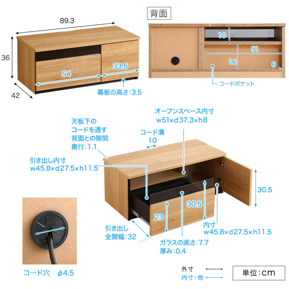 ホームテイスト（HOME taste） テレビ台 40型対応 幅90cm 完成品 日本
