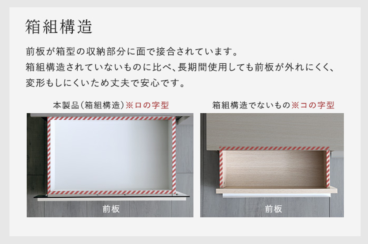 ホームテイスト（HOME taste） テレビ台 40型対応 幅90cm 完成品 日本 