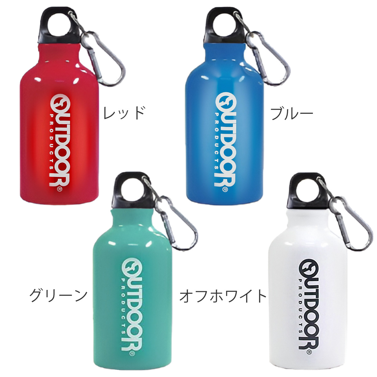 OUTDOOR PRODUCTS（アウトドアプロダクツ） 水筒 350ml アルミボトル