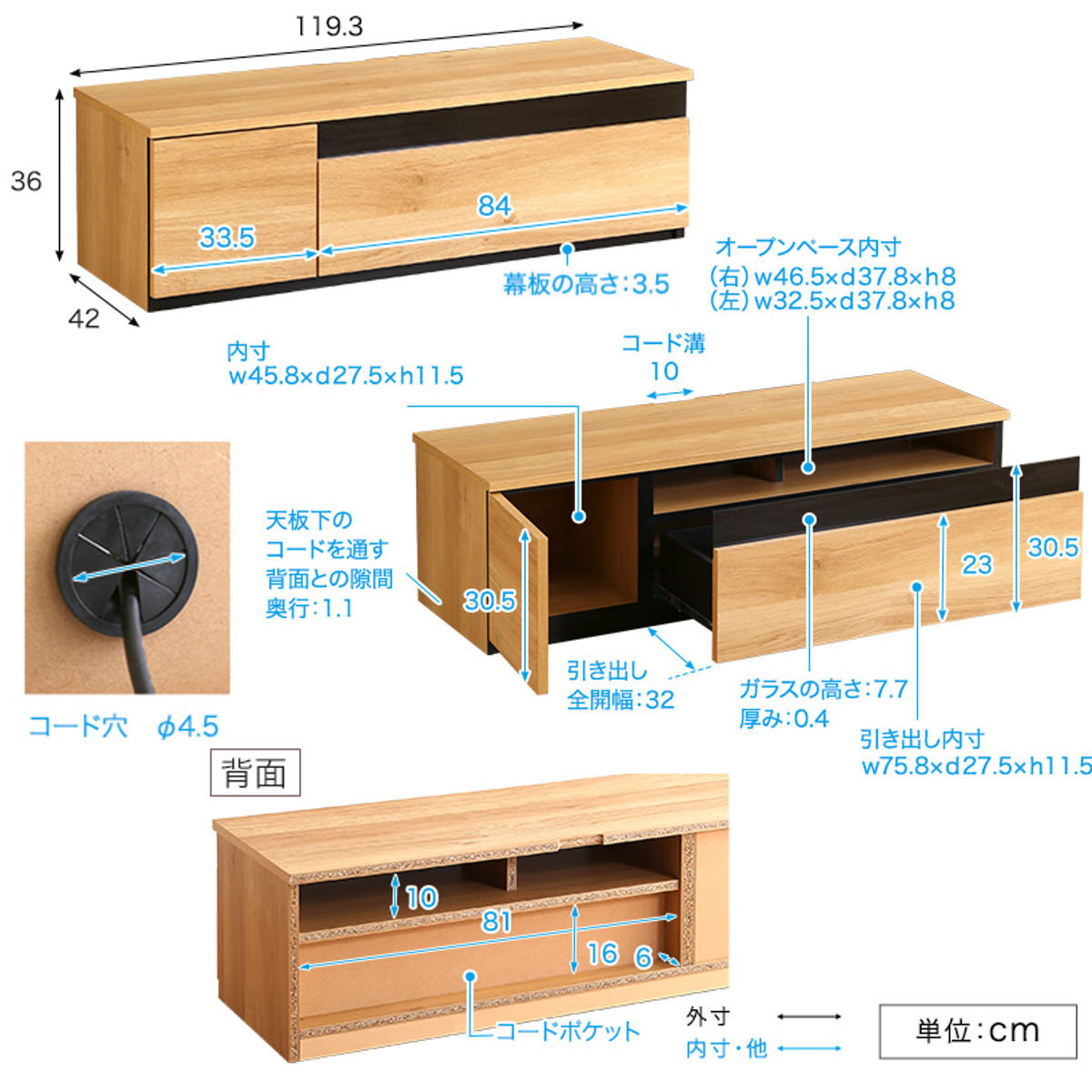 ホームテイスト（HOME taste） テレビ台 54型対応 幅120cm 完成品 日本