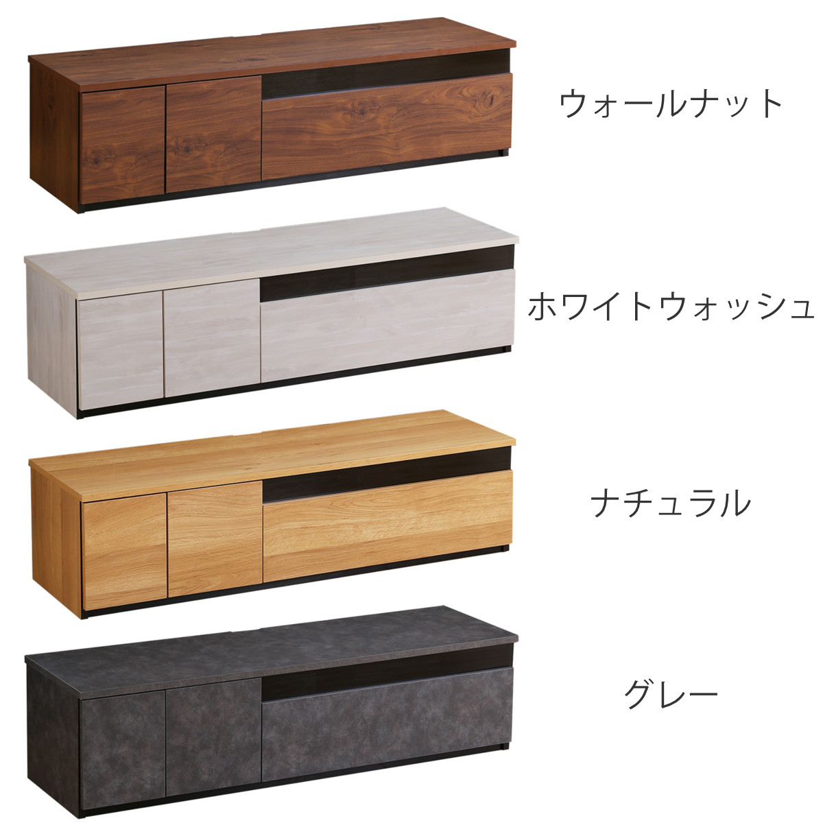 ホームテイスト（HOME taste） テレビ台 63型対応 幅140cm 完成品 日本