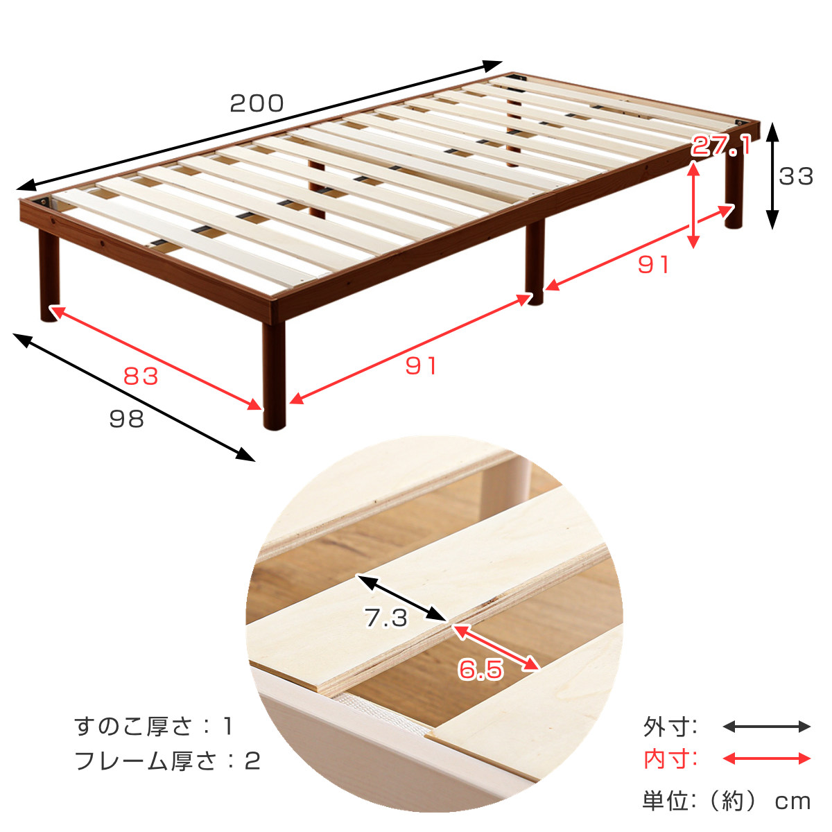 ホームテイスト（HOME taste） すのこベッド シングル 北欧パイン 天然