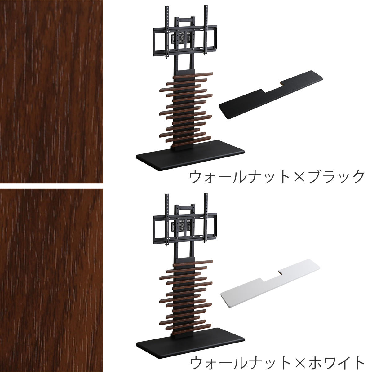 ホームテイスト（HOME taste） デザインTVスタンド サウンドバー棚板