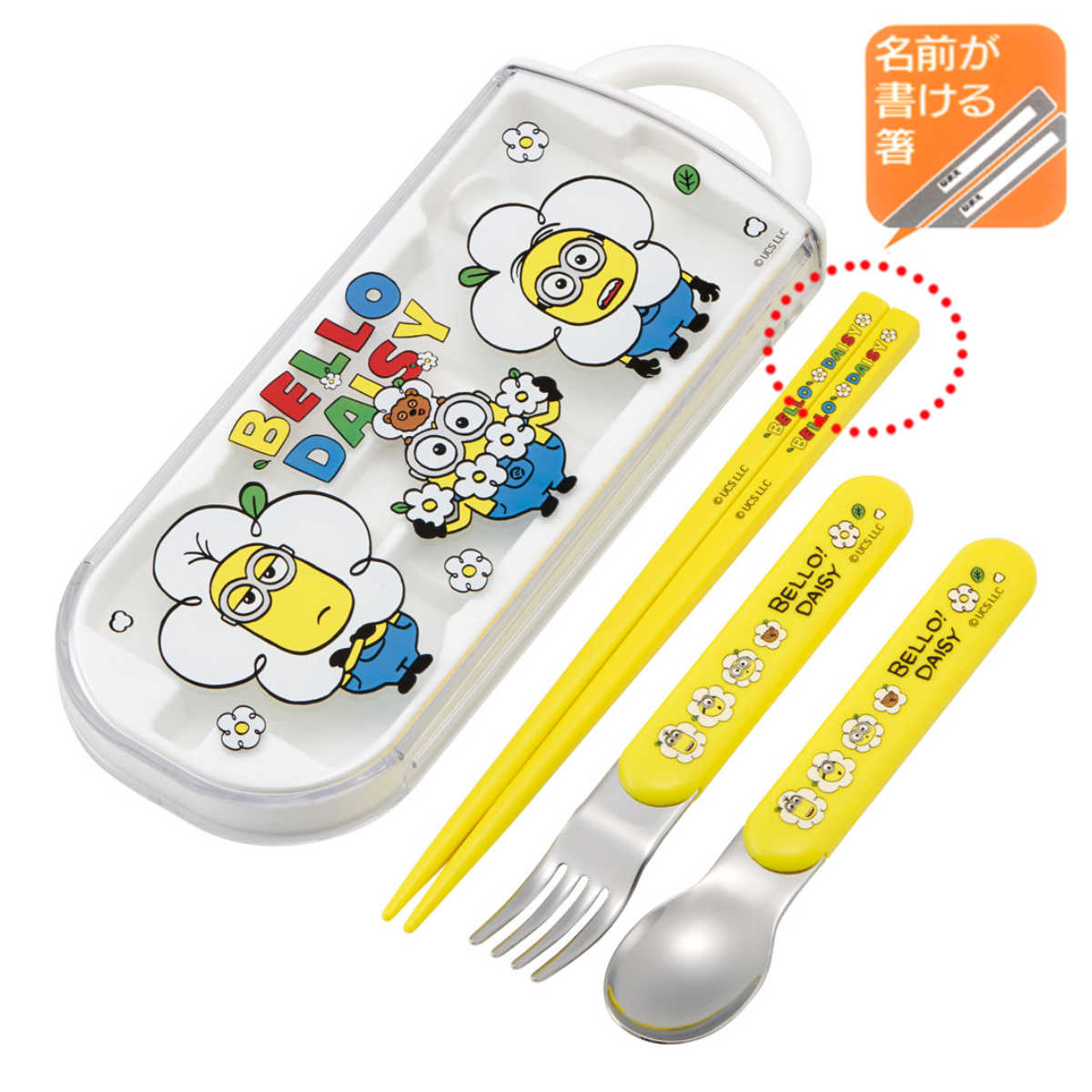 スケーター トリオセット 抗菌食洗対応トリオセット ミニオン24