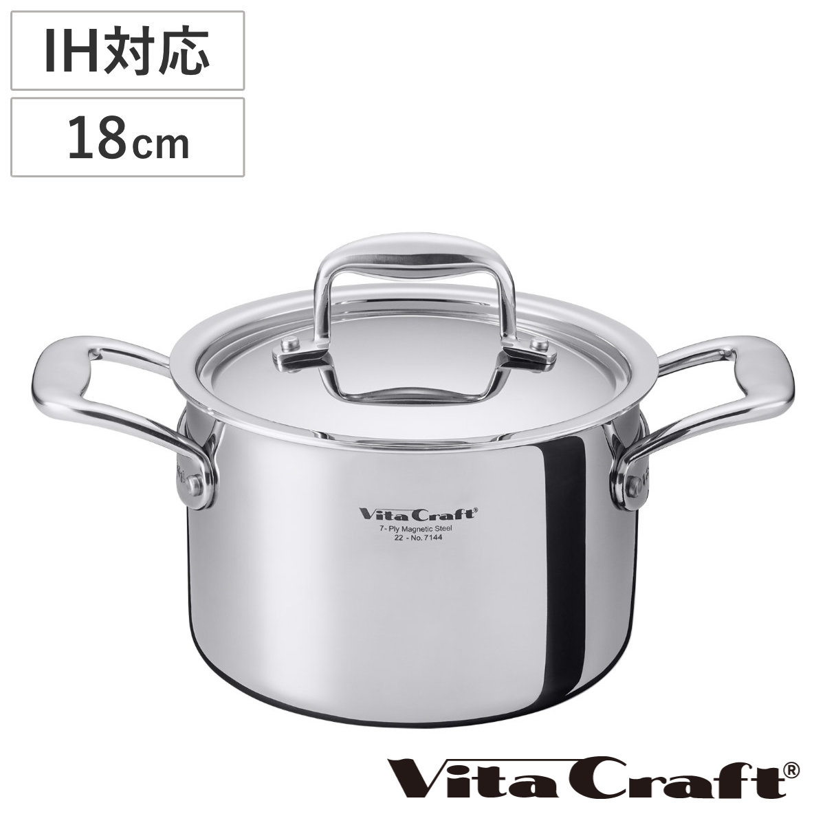 Vita Craft（ビタクラフト） 両手鍋 18cm IH対応 Nシリーズ ステンレス