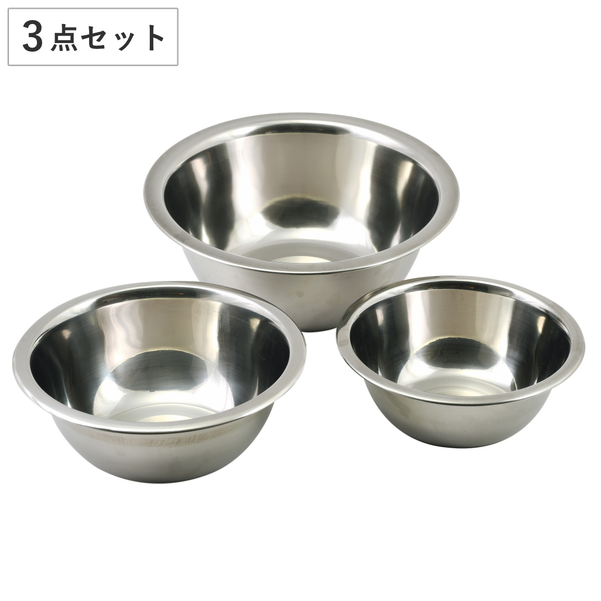 ステンレスボウル 10点セット パール金属 ボウル 3点セット 16cm 18cm 22cm ステンレス製 キッチン