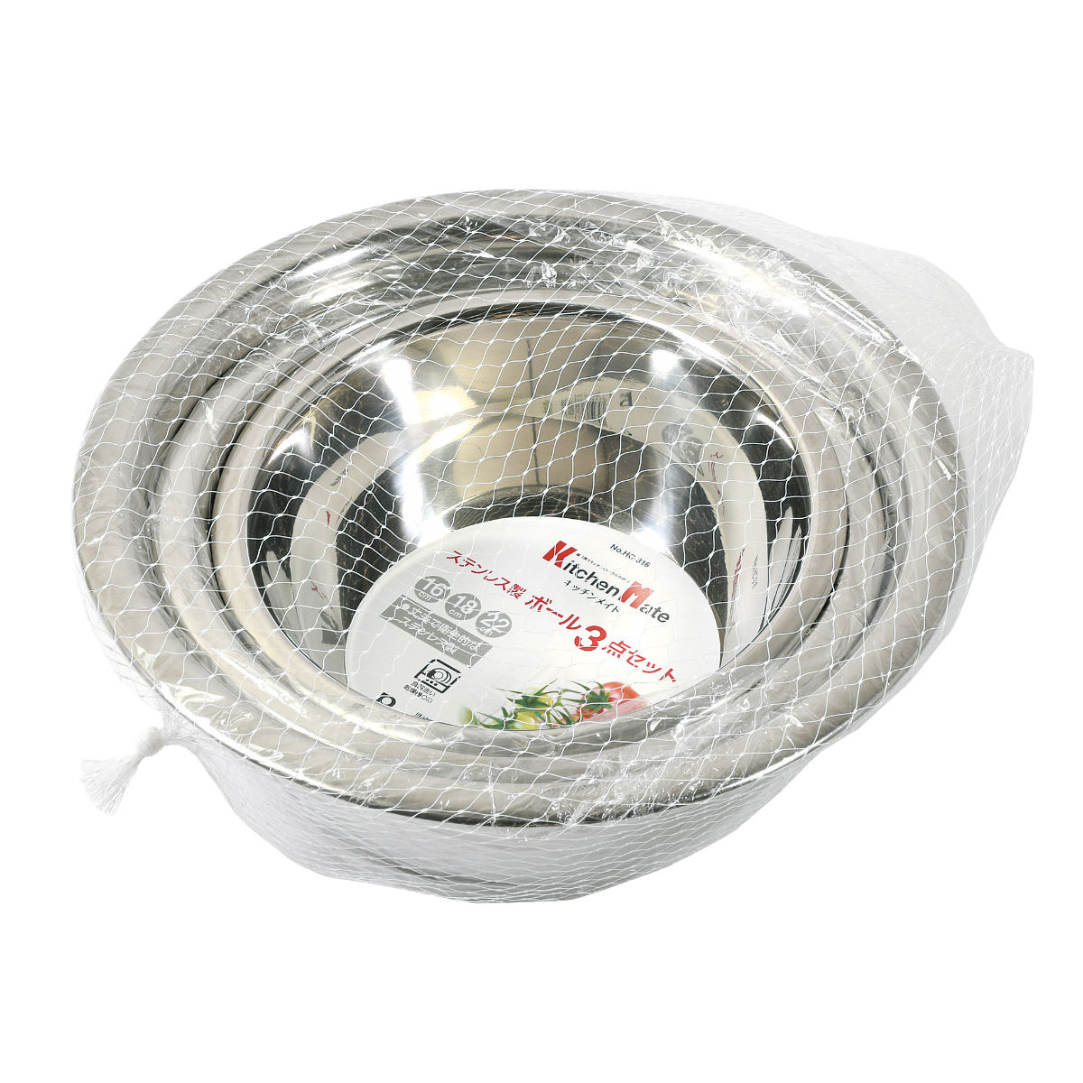 パール金属 ボウル 3点セット 16cm 18cm 22cm ステンレス製 キッチン