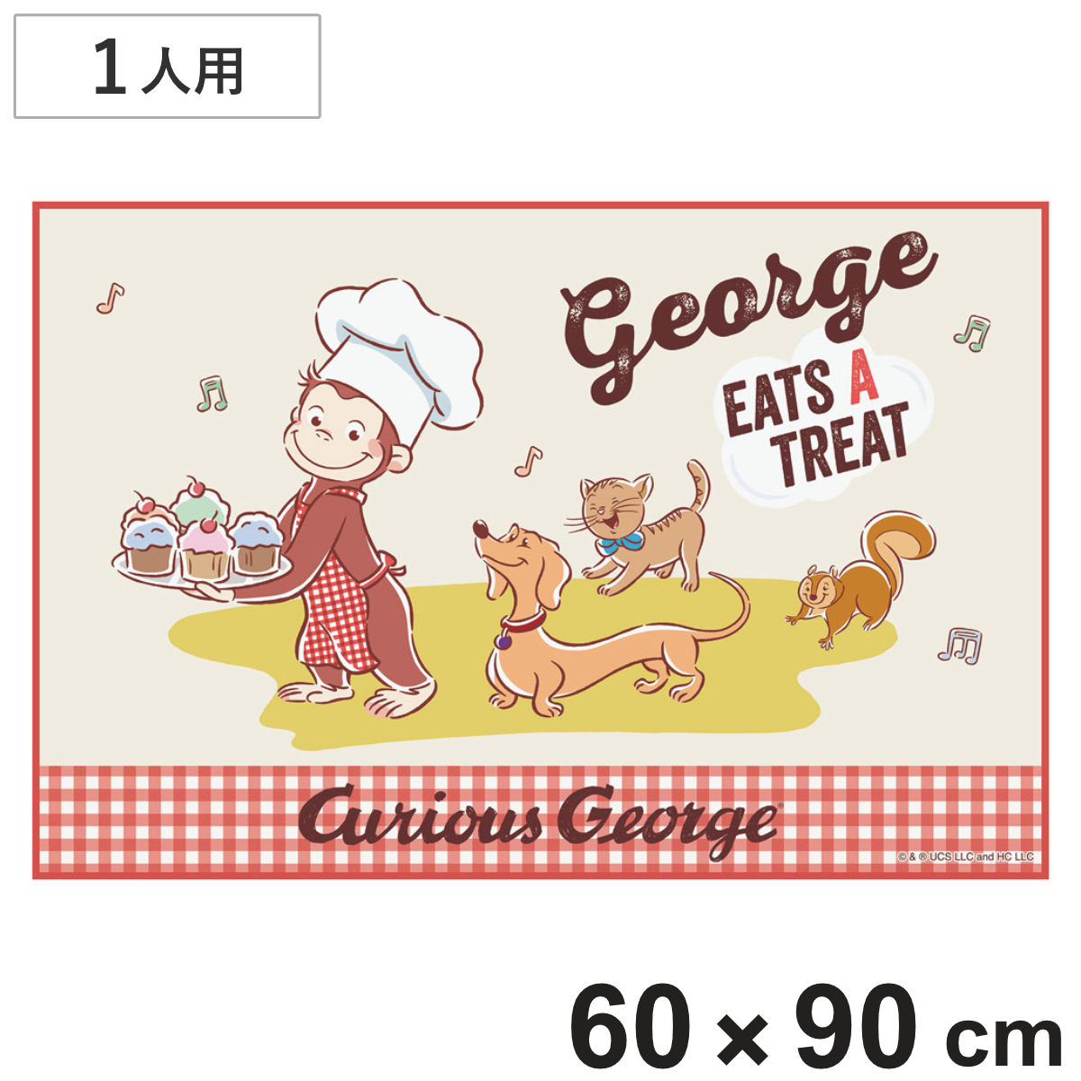 レジャーシート 60×90cm Sサイズ おさるのジョージ２３ （ おさるのジョージ レジャーマット ピクニックシート 幼稚園 保育園 遠足 子供用 一人用 ）