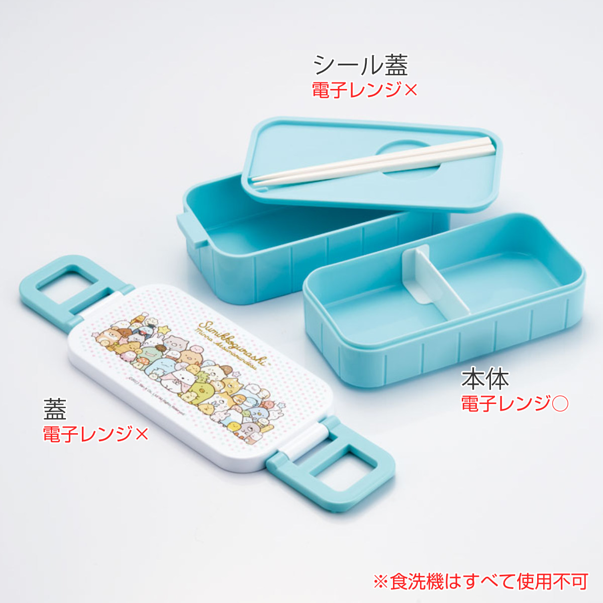 弁当箱・水筒 Robby 弁当箱・水筒 Robby 弁当箱・水筒 Robby 弁当箱