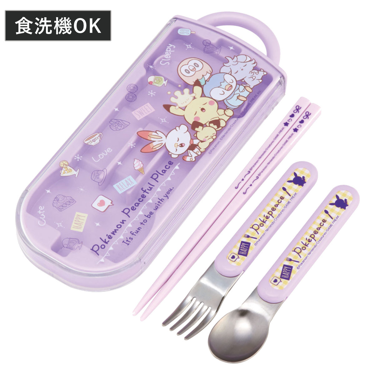 スケーター トリオセット 抗菌食洗対応トリオセット ポケピース24
