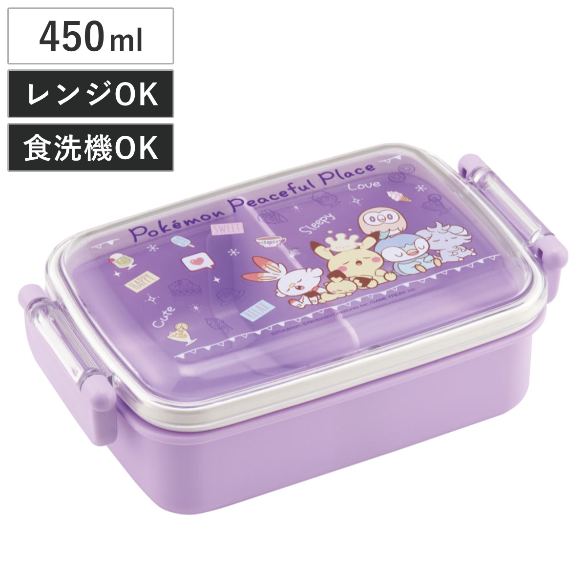 スケーター 弁当箱 1段 450ml 抗菌ふわっとタイトランチ ポケピース24