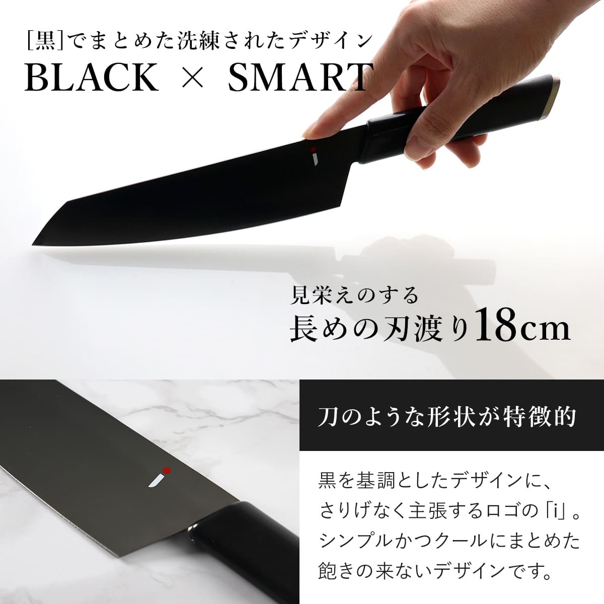 三徳包丁 18cm NiNJA cool kitchen ware 日本製 （ 18センチ 刃渡り 黒