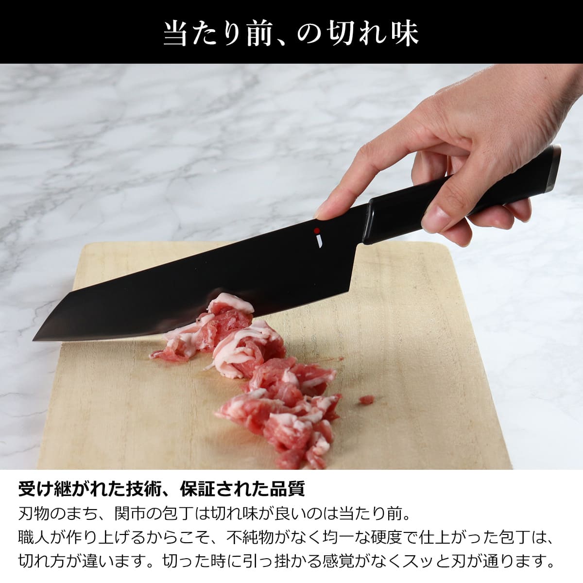 三徳包丁 18cm NiNJA cool kitchen ware 日本製 （ 18センチ 刃渡り 黒