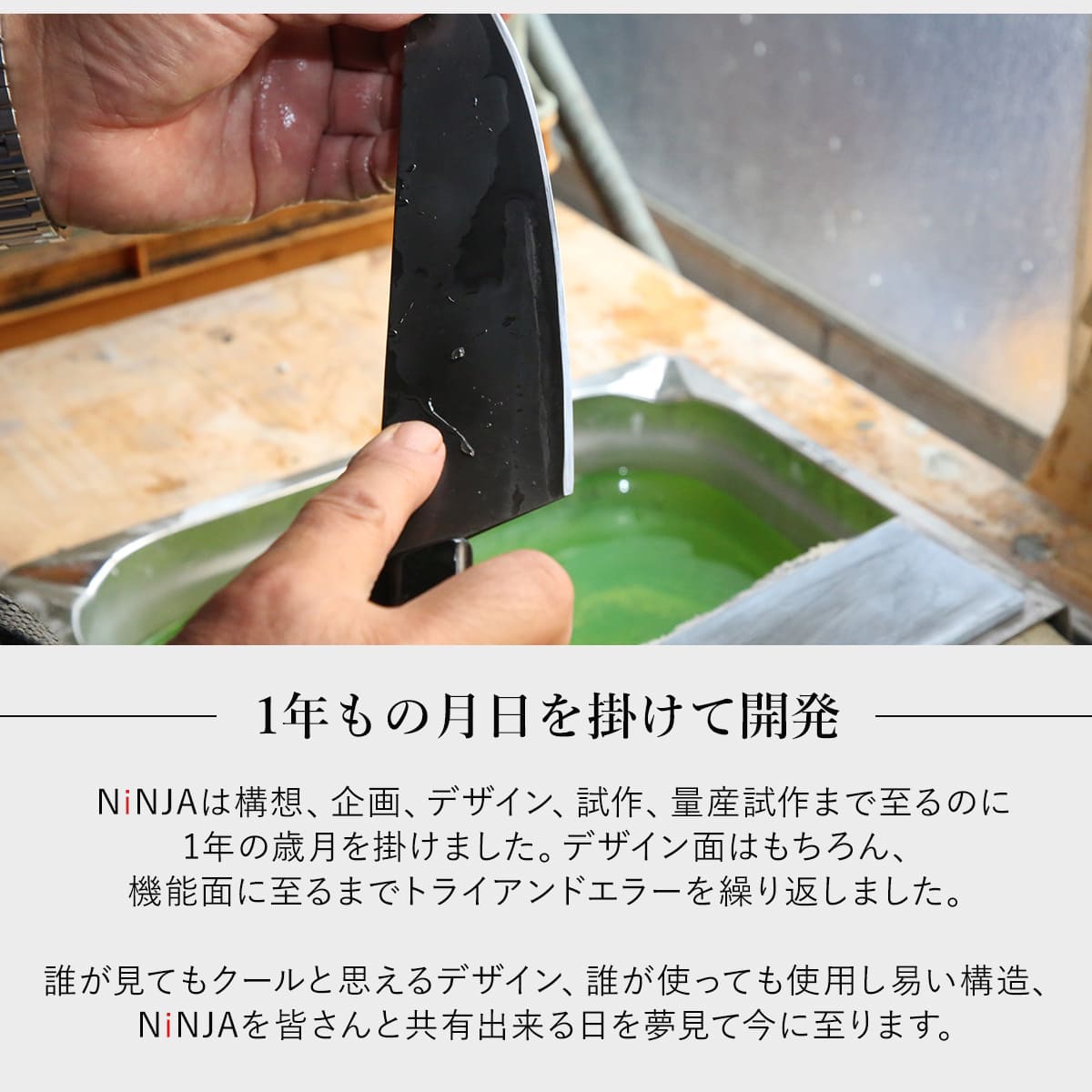 三徳包丁 18cm NiNJA cool kitchen ware 日本製 （ 18センチ 刃渡り 黒