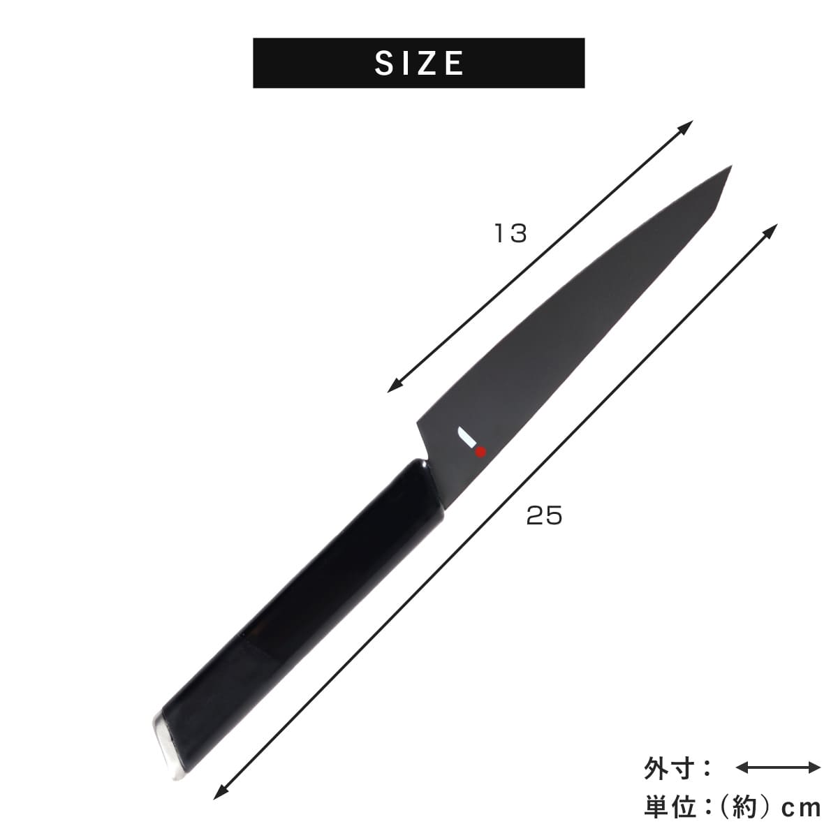 ペティナイフ 13cm NiNJA cool kitchen ware 日本製 （ 13センチ