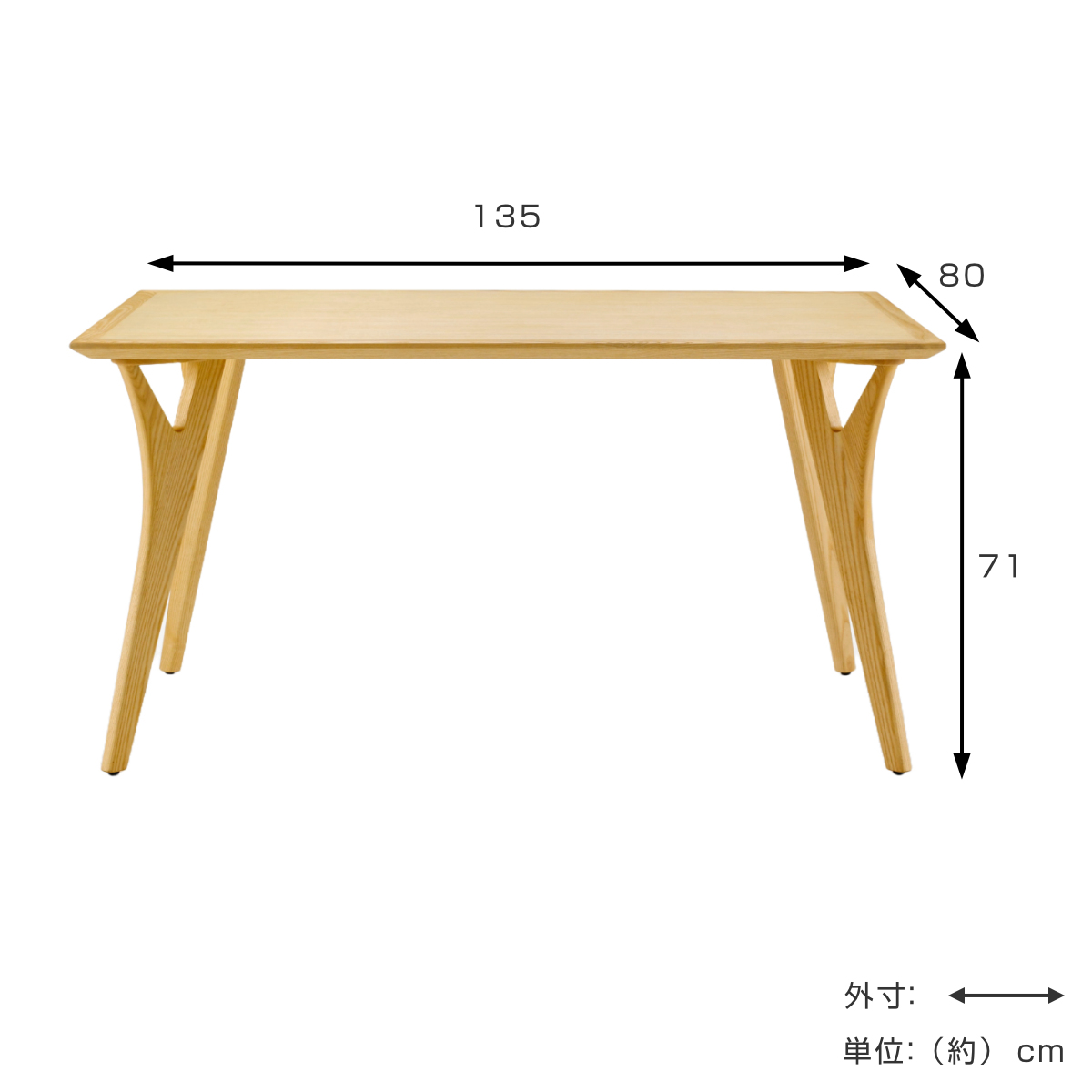 朝日木材加工 ダイニングテーブル 幅135cm BOSCO （ 開梱設置 ボスコ 4