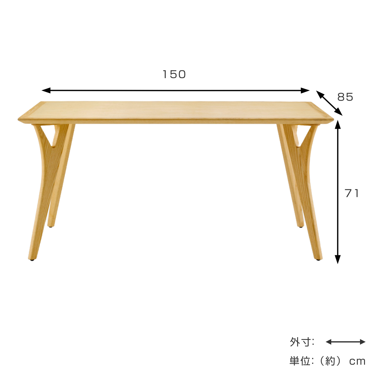 朝日木材加工 ダイニングテーブル 幅150cm BOSCO （ 開梱設置 ボスコ 4