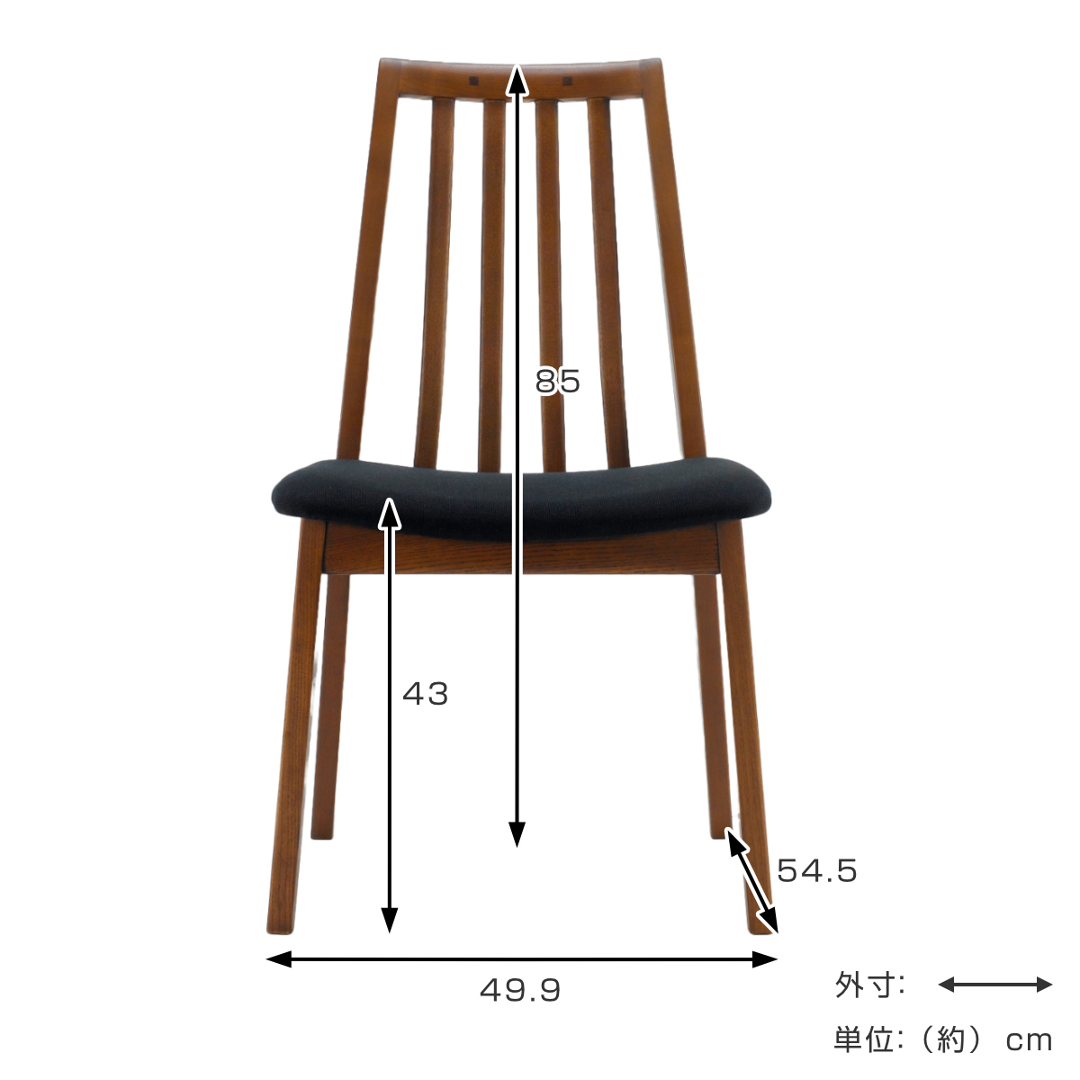 朝日木材加工 ダイニングチェア 同色2脚セット 座面高43cm BOSCO （ 開