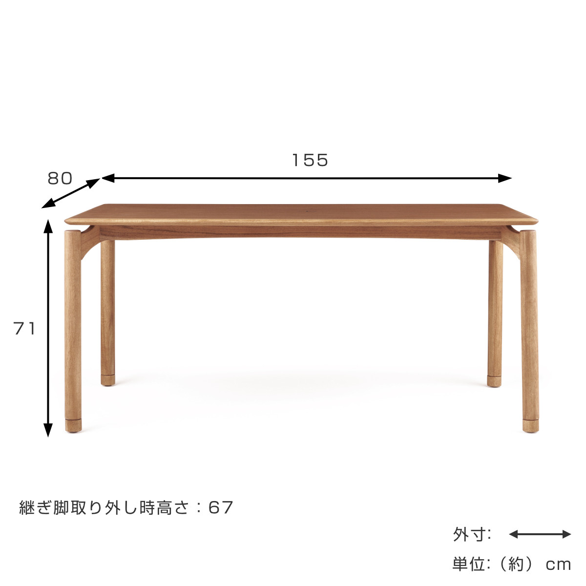 朝日木材加工 ダイニングテーブル 幅155cm EDDA （ 開梱設置 エッダ 