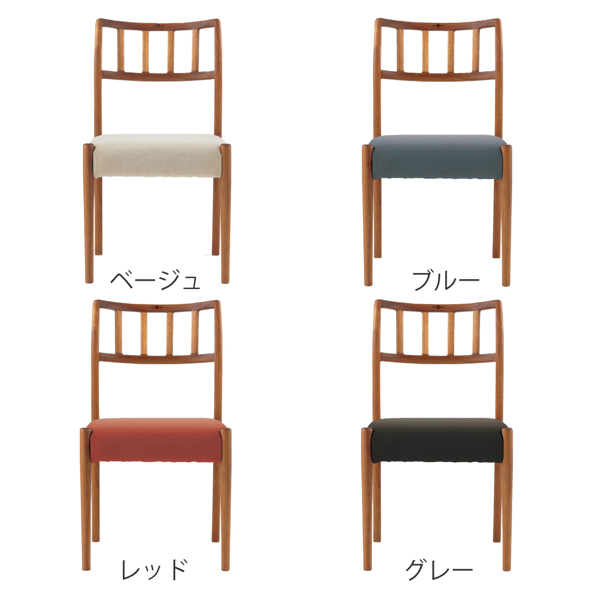 朝日木材加工 ダイニングチェア 同色2脚セット 座面高43cm EDDA （ 開
