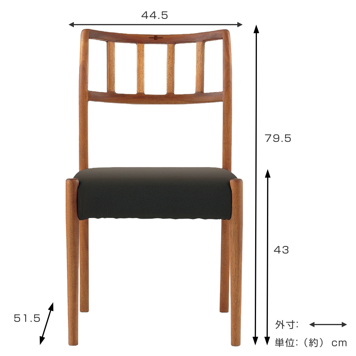 朝日木材加工 ダイニングチェア 同色2脚セット 座面高43cm EDDA （ 開