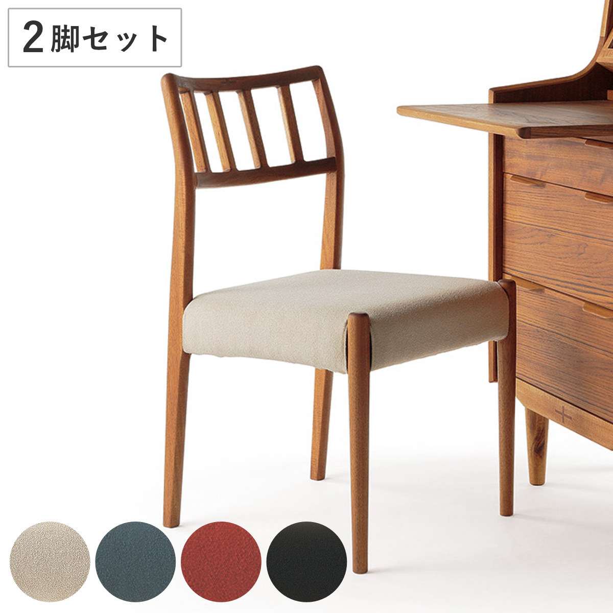 朝日木材加工 ダイニングテーブル 幅155cm EDDA （ 開梱設置 エッダ