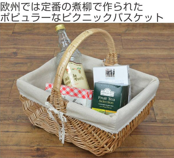 ちどり産業 ピクニックバスケット かごバッグ 煮柳バスケット ふたなし