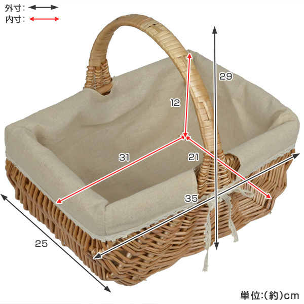 ちどり産業 ピクニックバスケット かごバッグ 煮柳バスケット ふたなし
