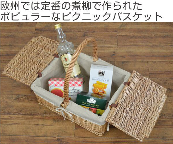 ちどり産業 ピクニックバスケット かごバッグ 煮柳バスケット ふた付き