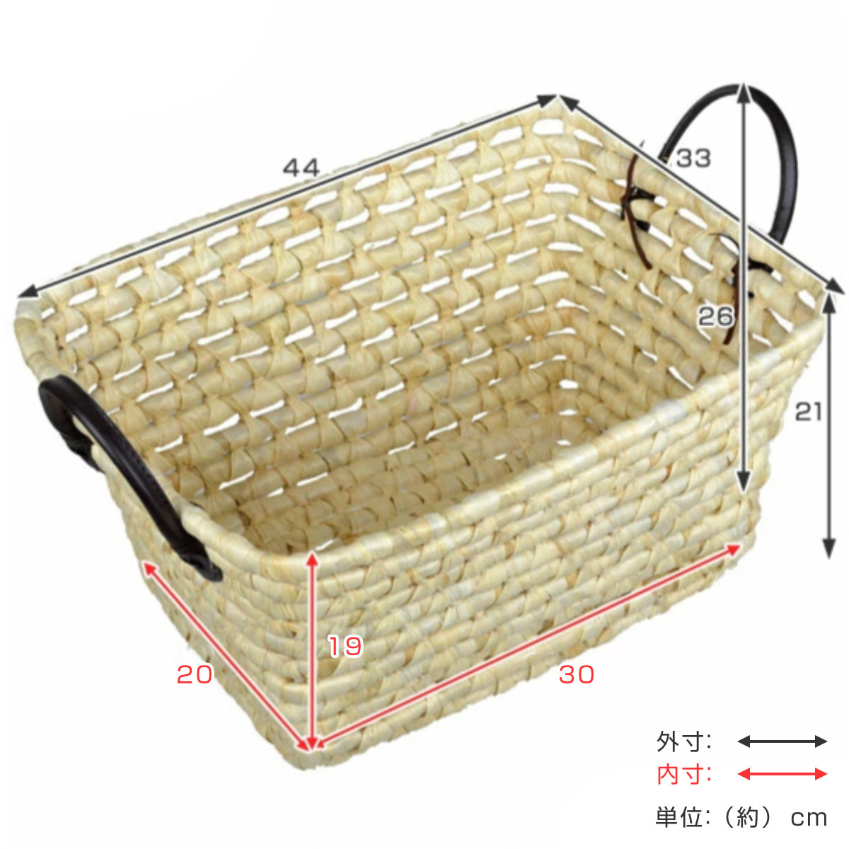 ちどり産業 かご ソフトバスケット メイズ 角型 持ち手付き （ 幅44