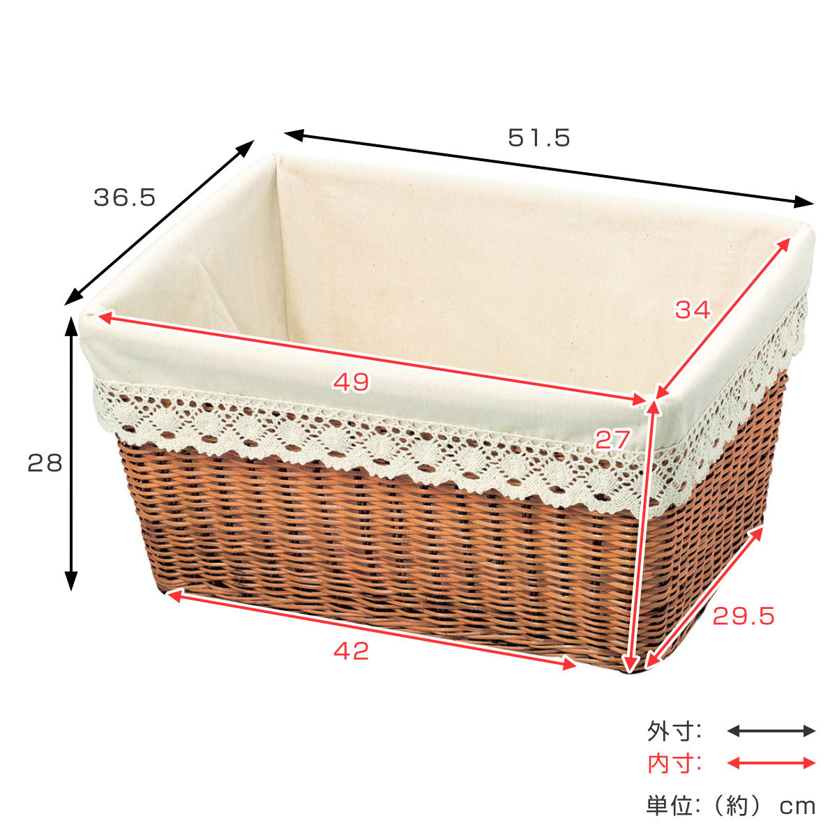 ちどり産業 バスケット 天然素材 レース Lサイズ 収納 （ 幅51.5×奥行