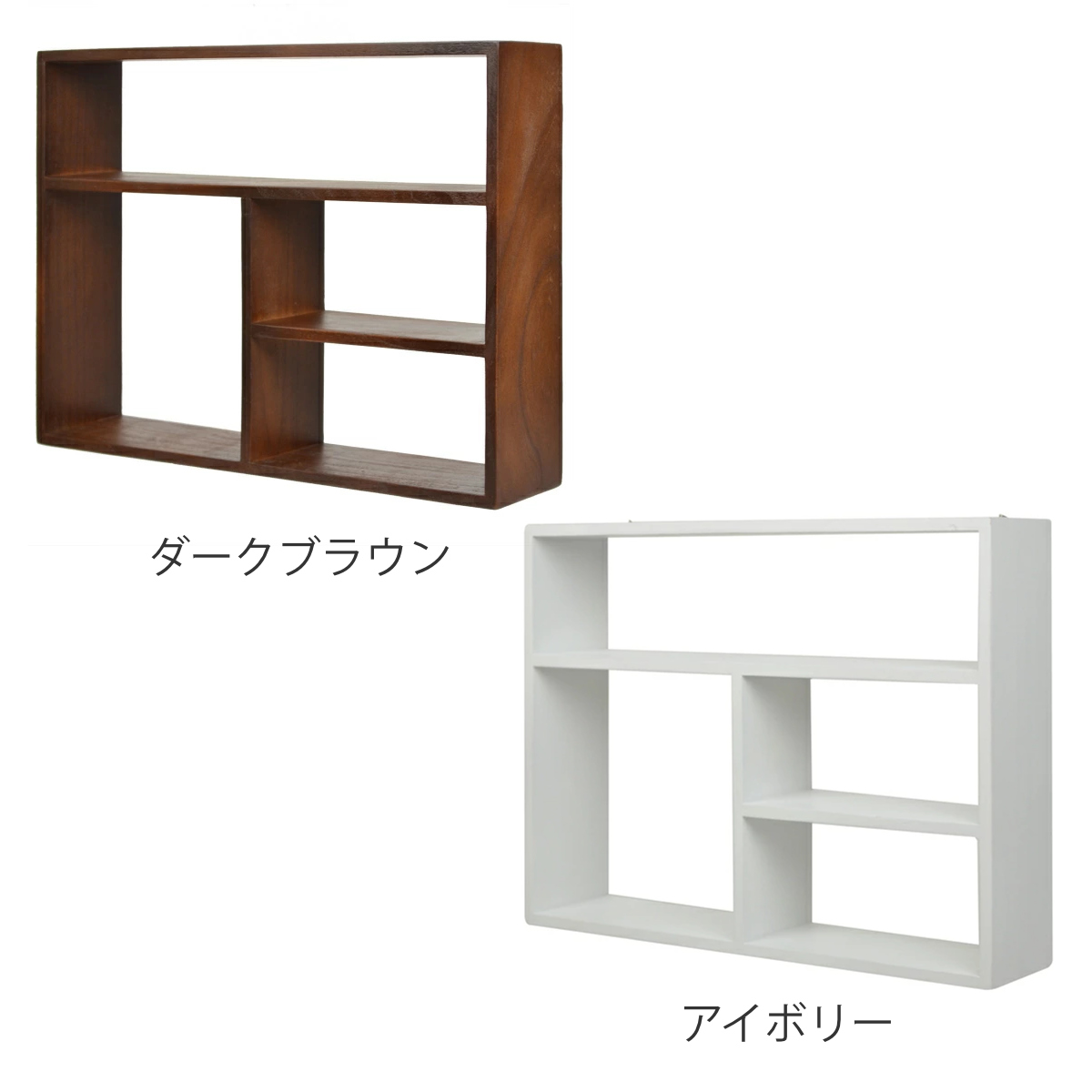 ちどり産業 シェルフ 幅45cm チェリーウッド 壁掛け 45×34cm 天然木