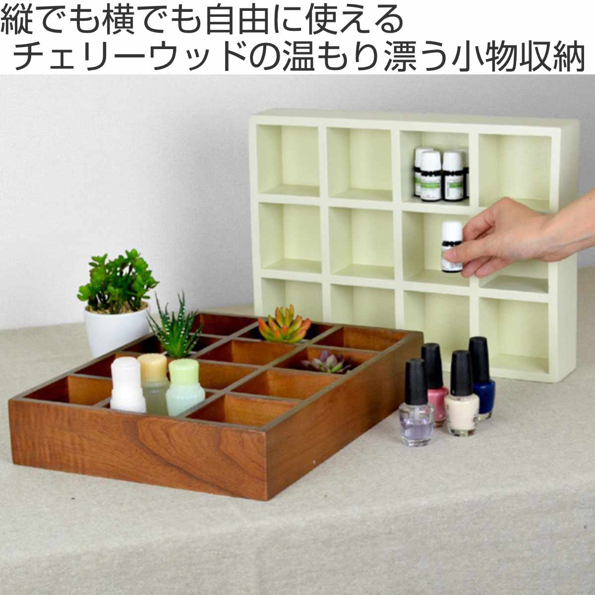 ちどり産業 小物収納 チェリーウッド デスクトップ 12分割 ダーク