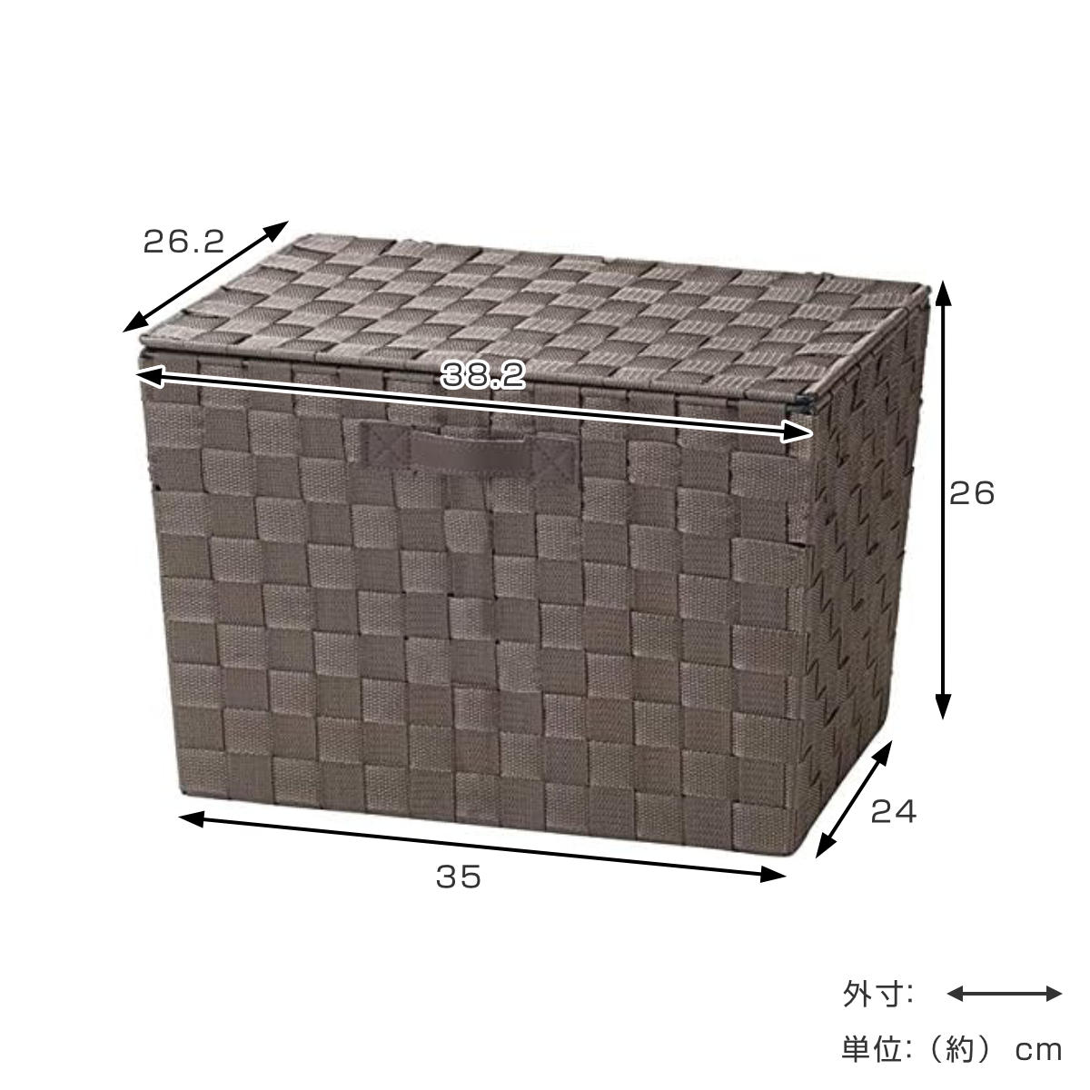 ちどり産業 バスケット ふた付き PPテープバスケット 約 幅38.2×奥行