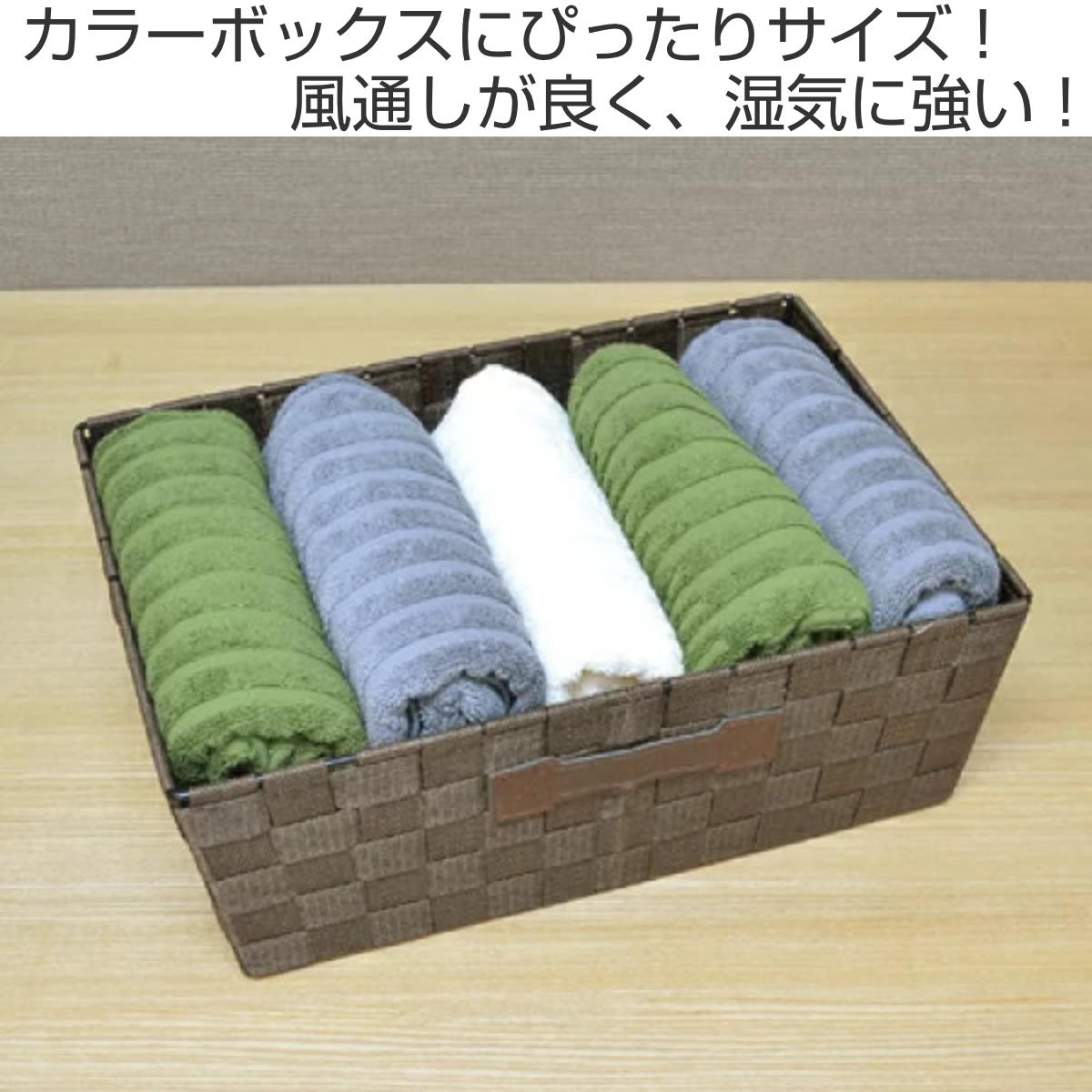 ちどり産業 バスケット 浅型 PPテープバスケット 3個セット 約 幅38.2