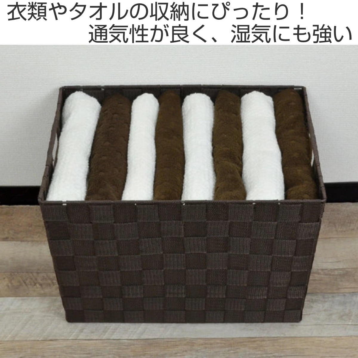 収納ボックス テープバスケット 深型 約 幅40×奥行33×高さ24 収納ボックス テープバスケット 深型 約 幅40×奥行33×高さ24