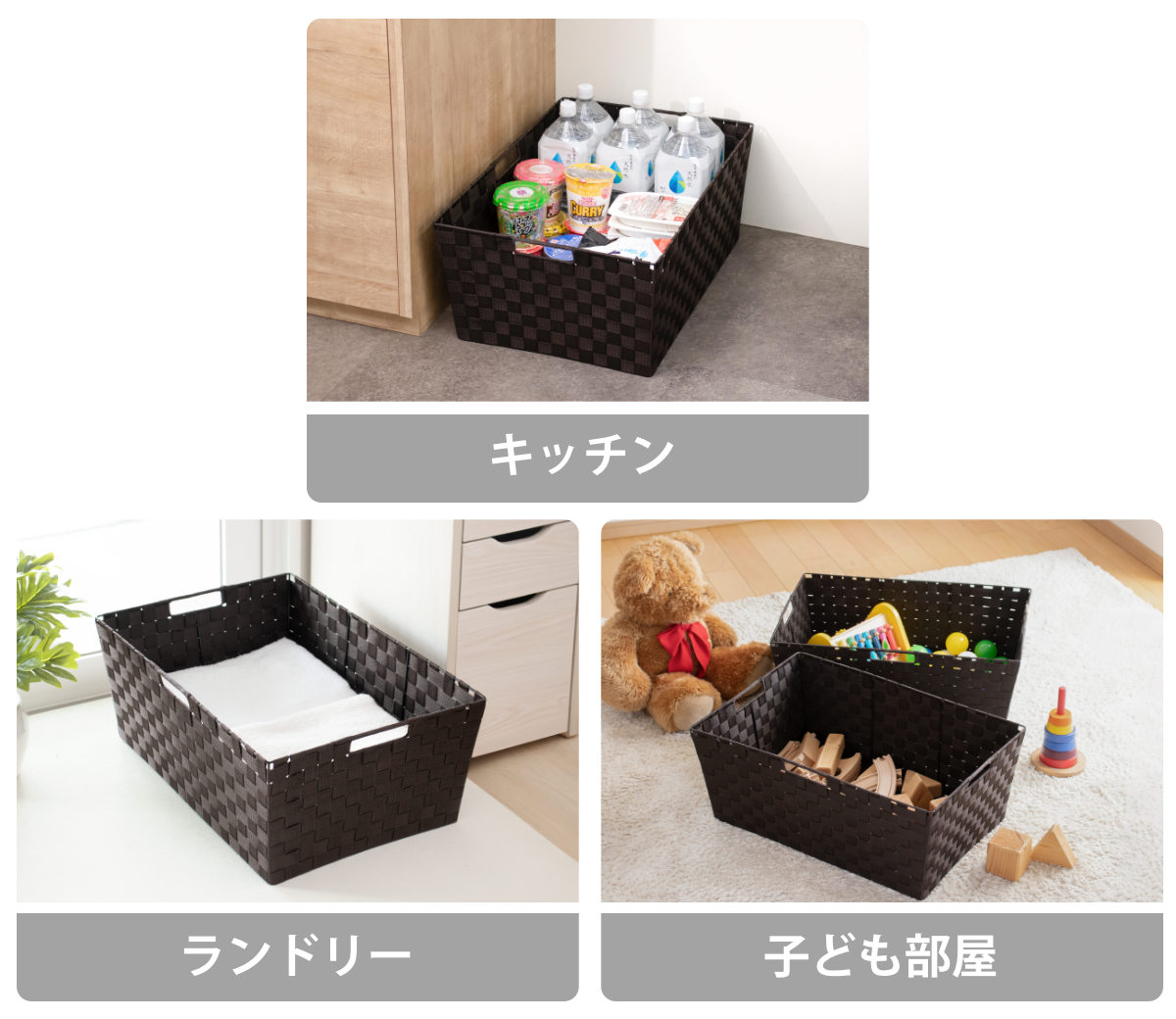 【収納力抜群】カゴ 大きめ 深め 片付け ダークブラウン ちどり産業 収納ボックス テープバスケット ワイド 深型 約 幅60