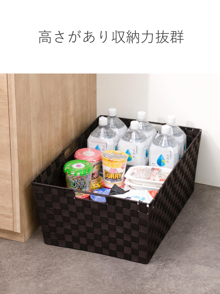 ちどり産業 収納ボックス テープバスケット ワイド 深型 約 幅60×奥行