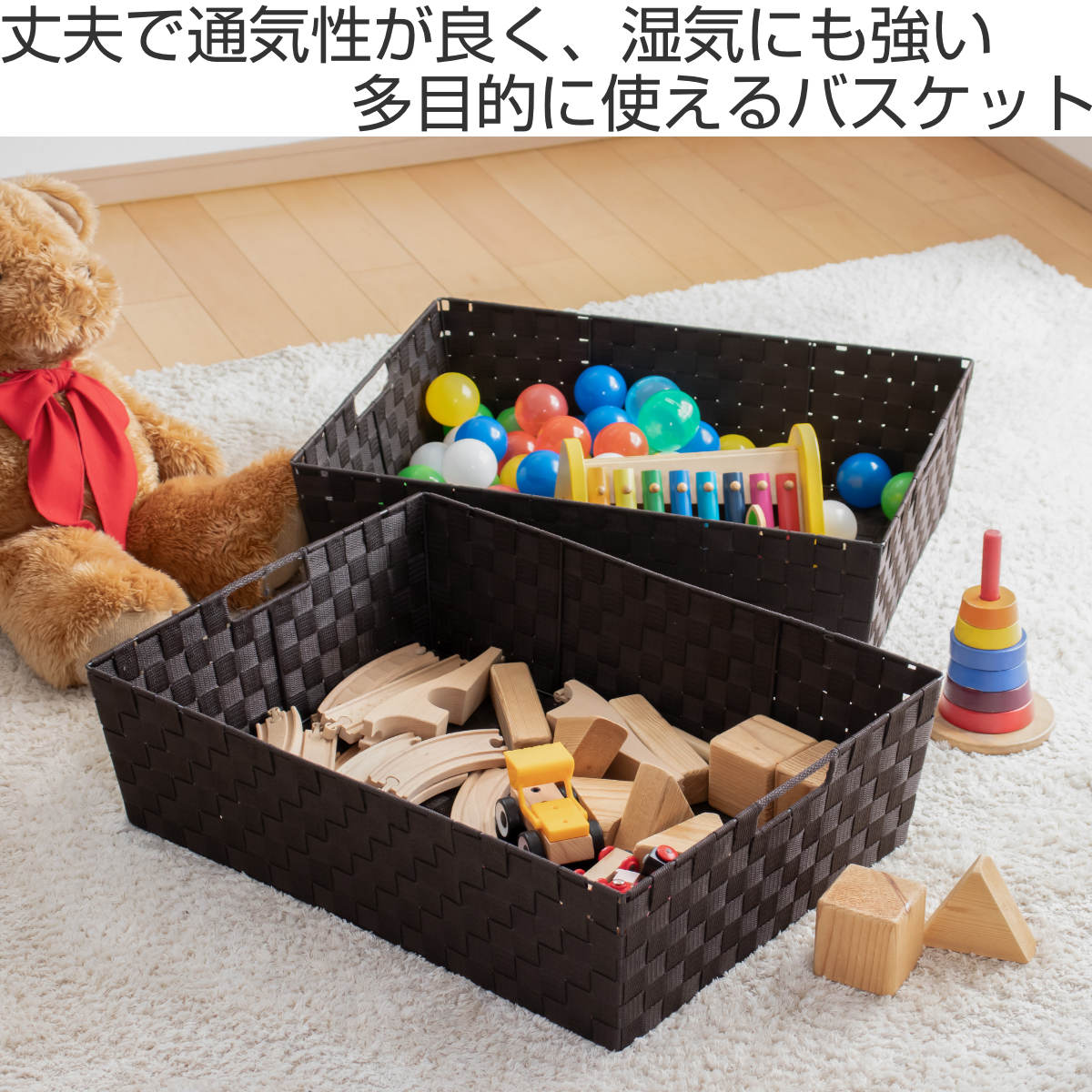 ちどり産業 収納ボックス テープバスケット ワイド 浅型 約 幅61×奥行