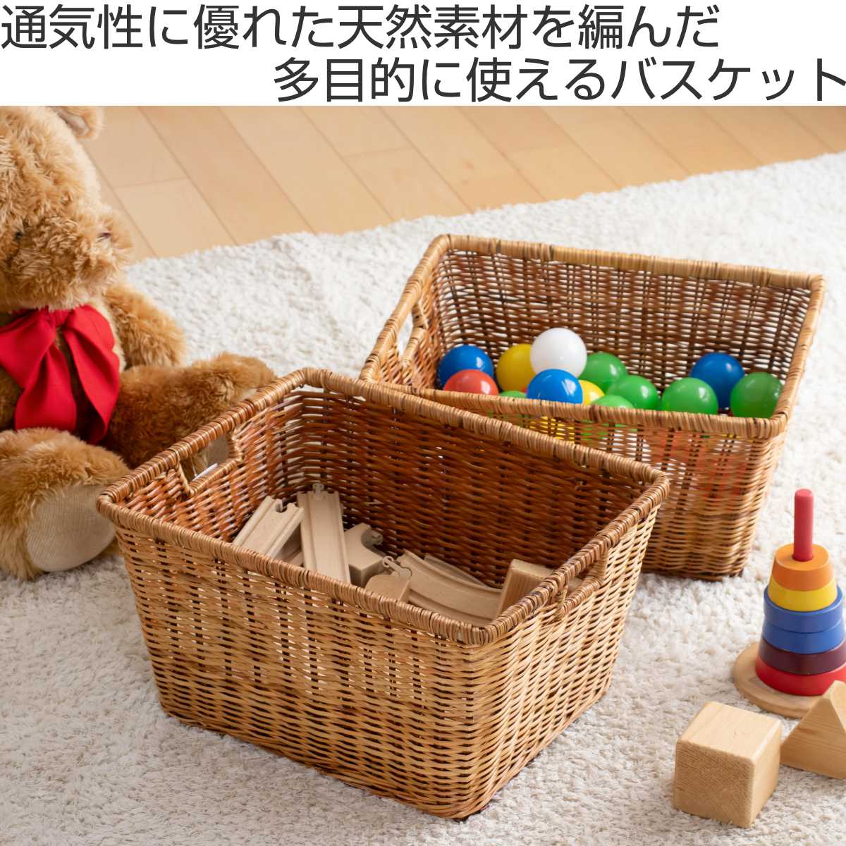 ちどり産業 かご バスケット 収納 約 幅42×奥行33.5×高さ21.5cm 天然